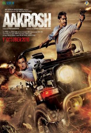 Ярость / Aakrosh (2010/DVDRip) смотреть онлайн