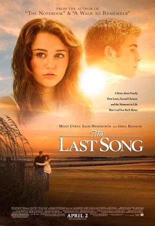 Последняя песня / The Last Song (2010) DVDRip смотреть онлайн