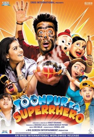 Супергерой Тунпура / Toonpur Ka Superrhero (2010/DVDRip) смотреть онлайн