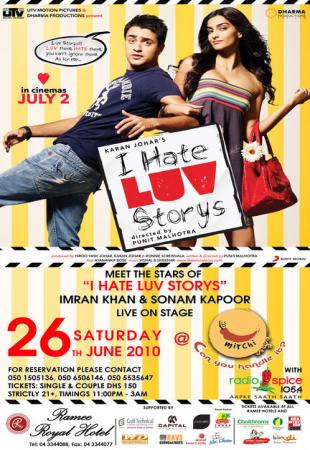 Я ненавижу любовные истории (2010) DVDRip смотреть онлайн