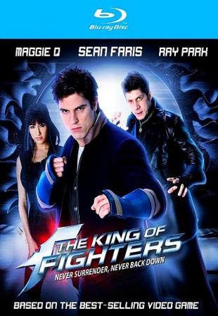 Король бойцов / The King of Fighters (2010) смотреть онлайн