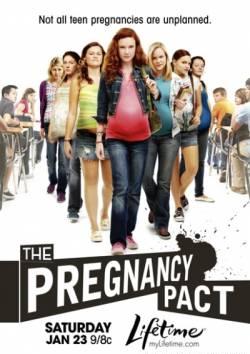 Договор на беременность 2010 смотреть онлайн