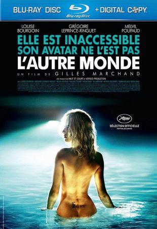 Черные небеса / L'autre monde (2010) смотреть онлайн