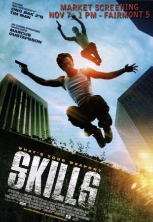 Навыки / Skills (2010) смотреть онлайн